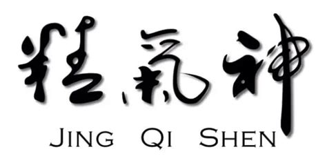 靖字五行属什么_靖字五行属什么及寓意是什么,第15张